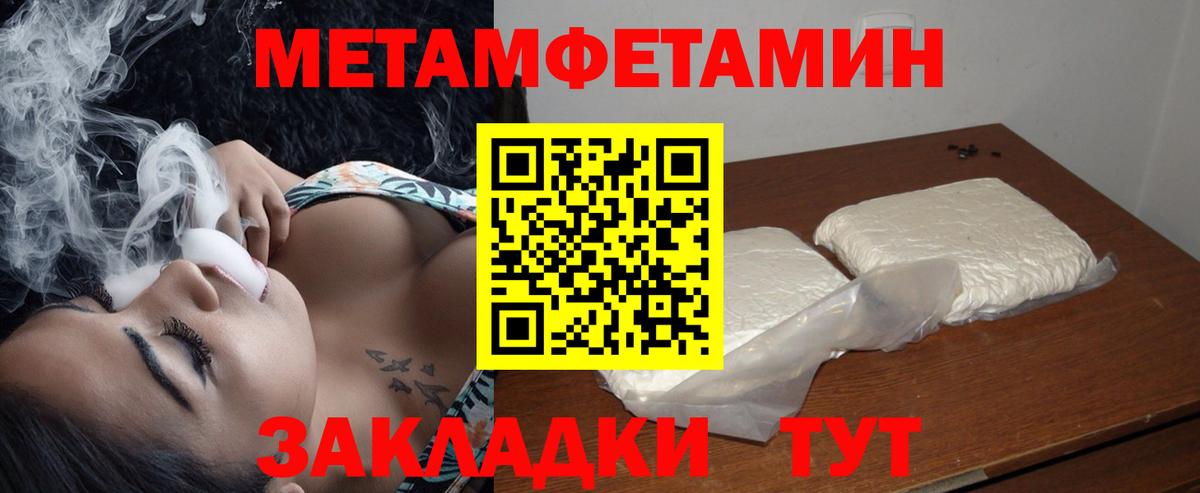 БУТИРАТ Серпухов