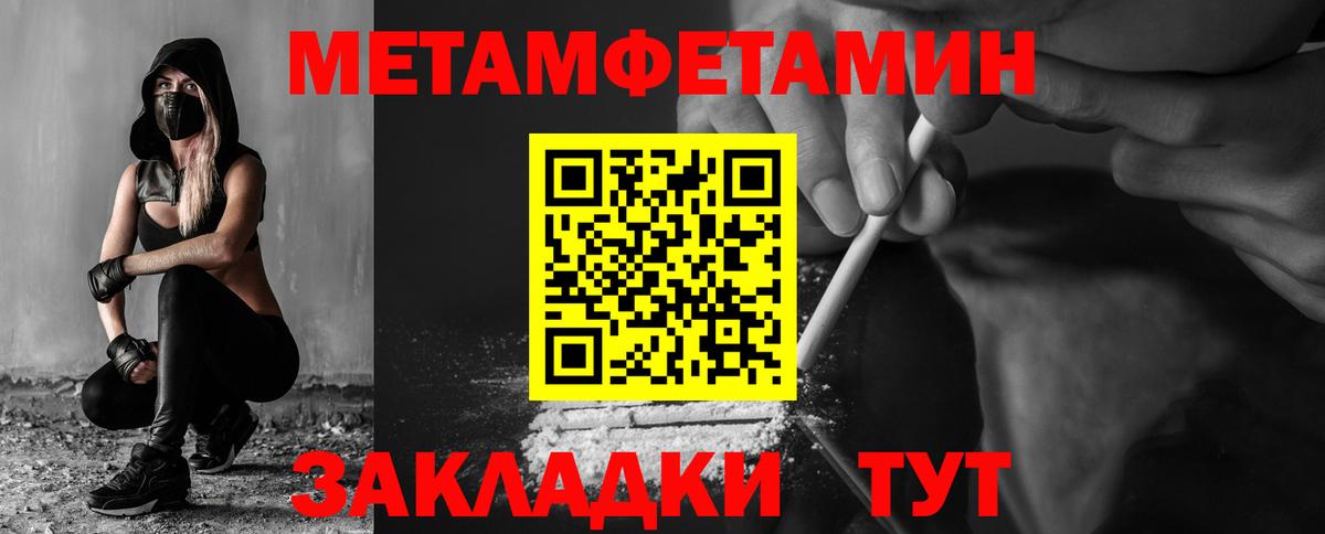 Amphetamine Розовый  Amphetamine  Серпухов  Вход с VPN 