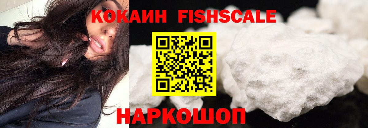 Серпухов  Кокаин Эквадор  Вход с VPN  КОКАИН Колумбийский 
