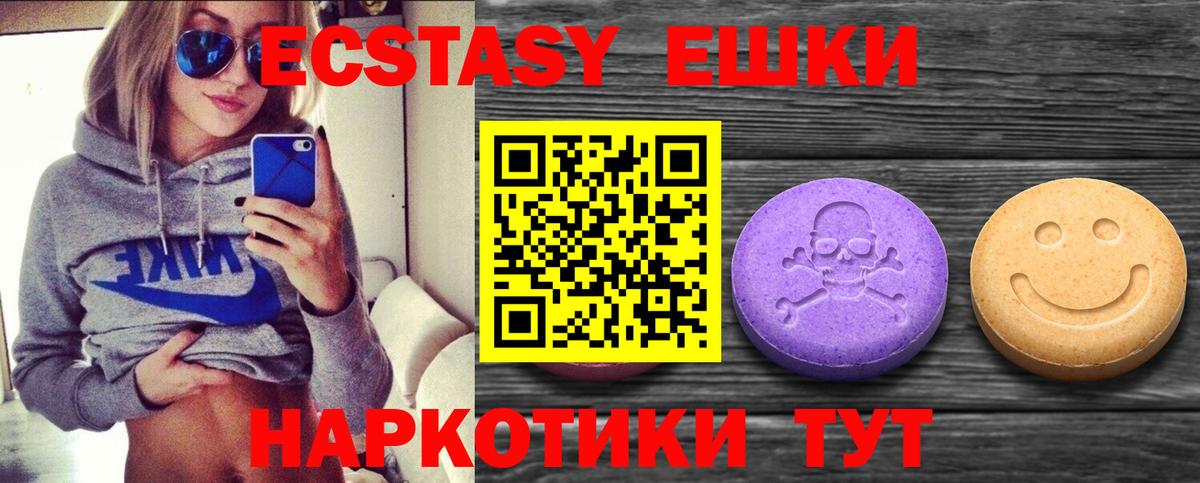 Ecstasy диски Серпухов
