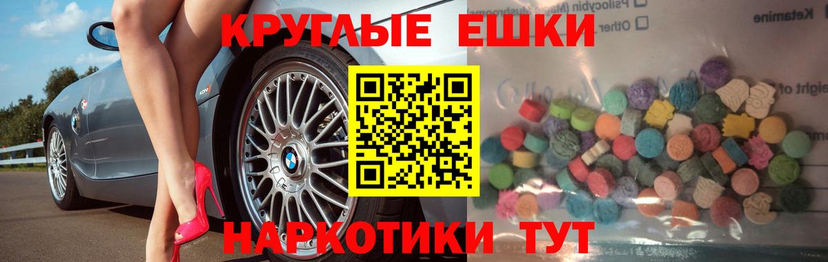 Серпухов  ЭКСТАЗИ диски  Экстази  Ecstasy louis Vuitton  Вход с VPN 