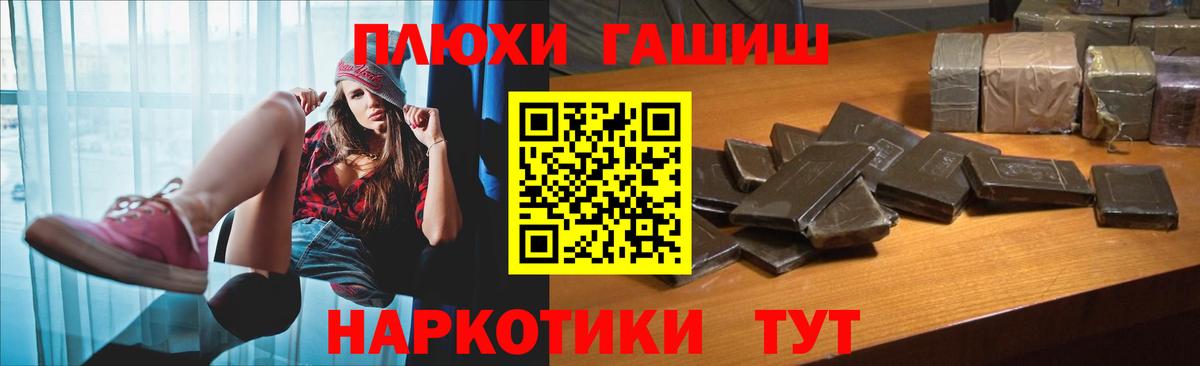 Гашиш ice o lator Серпухов