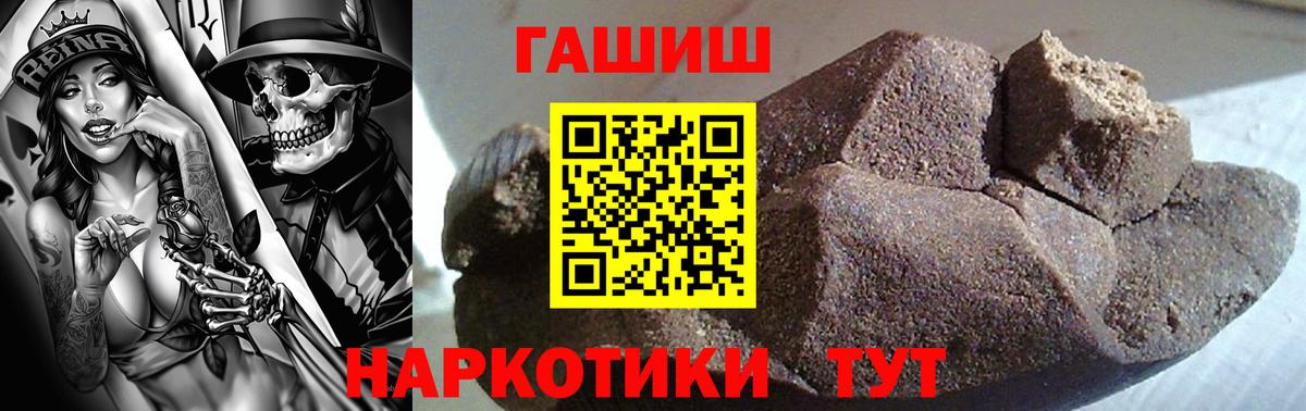 ГАШ Изолятор  Вход с VPN  ГАШ Ice-O-Lator  Серпухов 