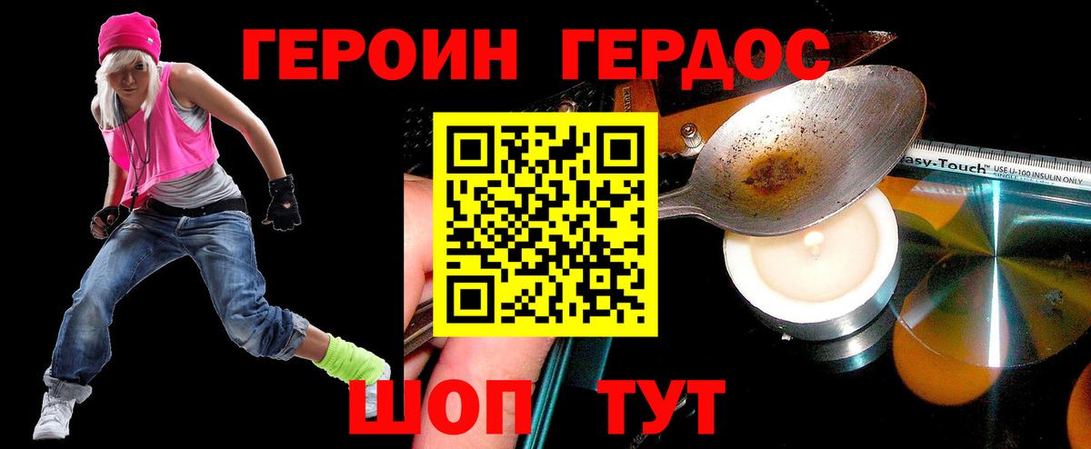 Меф МЯУ МЯУ   ГАШИШ  Канабис  Метамфетамин  Как найти закладки?  Серпухов  COCAIN  Вход с VPN 