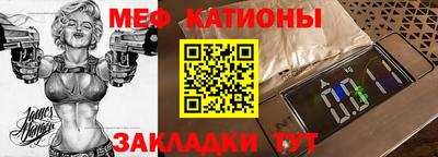 стаф Малгобек