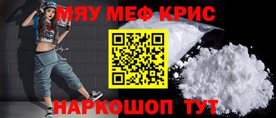 индика Мариинск