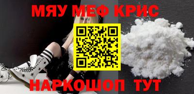 бошки Малоярославец
