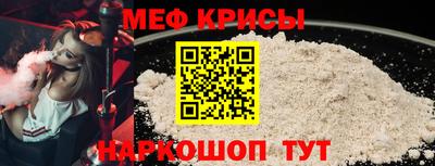 индика Мариинск