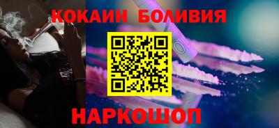 бошки Малоярославец
