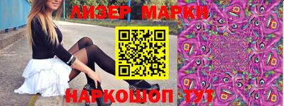 стаф Малгобек