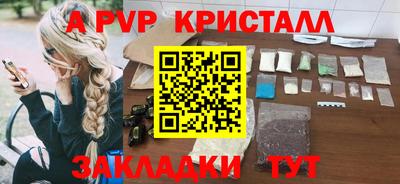 стаф Малгобек