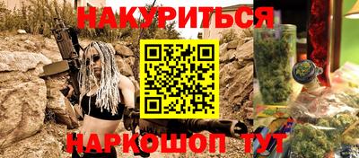 ПСИЛОЦИБИНОВЫЕ ГРИБЫ Можайск