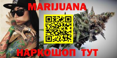 бошки Малоярославец