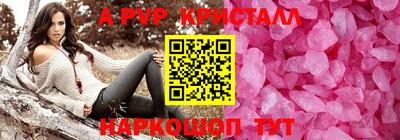 индика Мариинск