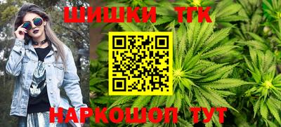 бошки Малоярославец