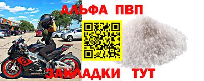 стаф Малгобек