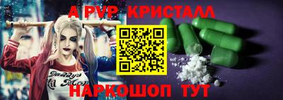 бошки Малоярославец