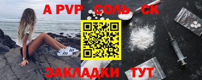 индика Мариинск