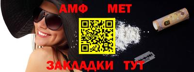 индика Мариинск