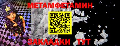 бошки Малоярославец