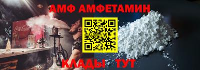 стаф Малгобек