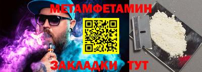индика Мариинск