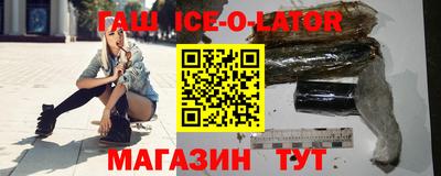 бошки Малоярославец