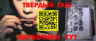 бошки Малоярославец