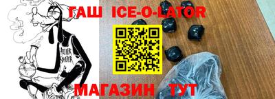 бошки Малоярославец