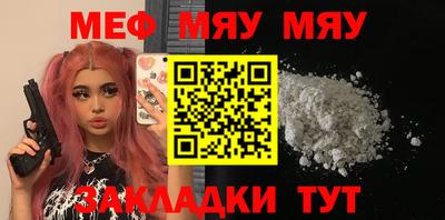 бошки Малоярославец