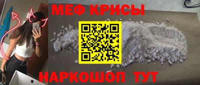 индика Мариинск