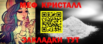 индика Мариинск