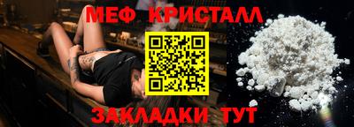 стаф Малгобек