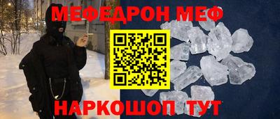 бошки Малоярославец