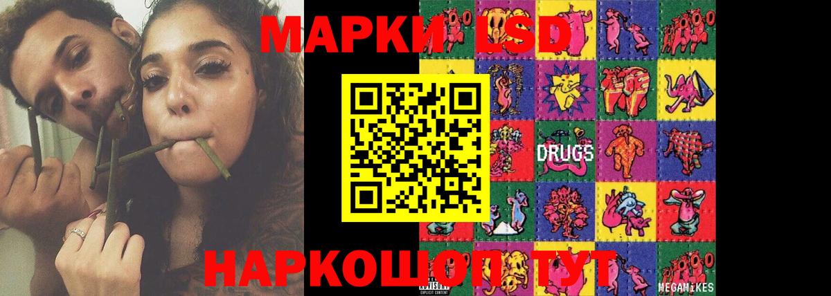 ЛСД экстази  ЛСД экстази ecstasy  Вход с VPN  LSD-25 экстази кислота  Серпухов 