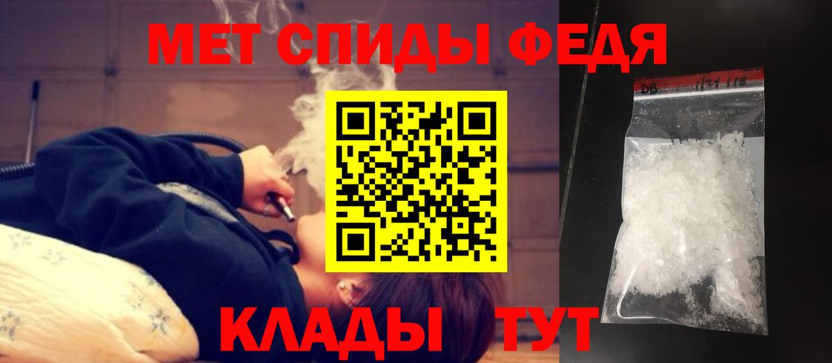 Метамфетамин Декстрометамфетамин 99.9% Серпухов