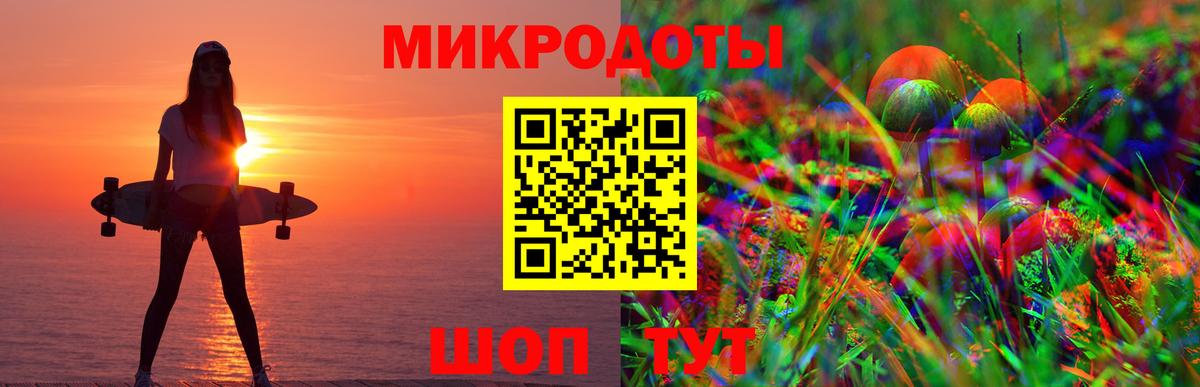 Псилоцибиновые грибы ЛСД Серпухов