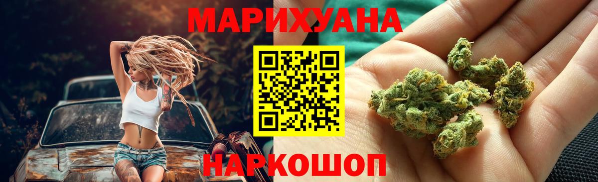 Серпухов  Бошки Шишки планчик  Вход с VPN  Шишки марихуана гибрид  Канабис MAZAR 